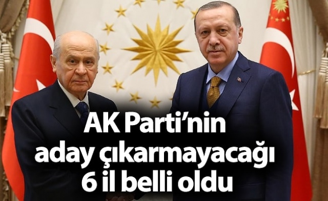 AK PARTİ MUĞLA’DA ADAY ÇIKARMAYACAK AK PARTİ MUĞLA’DA ADAY ÇIKARMAYACAK