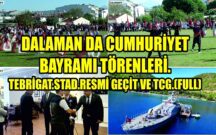 DALAMAN DA CUMHURİYET BAYRAMI TÖRENLERİ.TEBRİGAT.STAD.RESMİ GEÇİT VE TCG.(FULL)