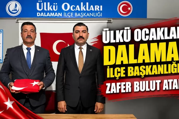 DALAMAN HABER